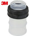 3M スリーエム PPS 170ml用カップセット カップ・リング各2個入り (1箱) 品番:16115