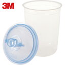 3M スリーエム 交換用リッド&ライナー 400ml用 125ミクロン (50S入) (1箱) 品番:16312