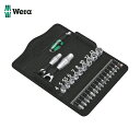 Wera ヴェラ クラフトフォーム コンパクト サイクロップ セット ミニ2 (1S) 品番:135918
