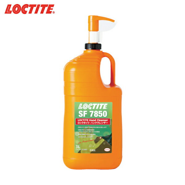 LOCTITE(ロックタイト) SF7850 ハンドクレンザー 3L (1本) 品番：1658114