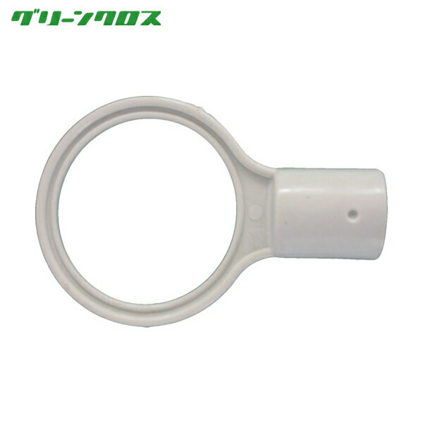 グリーンクロス コーンバー用リング 白 (1本) 品番：1105050505