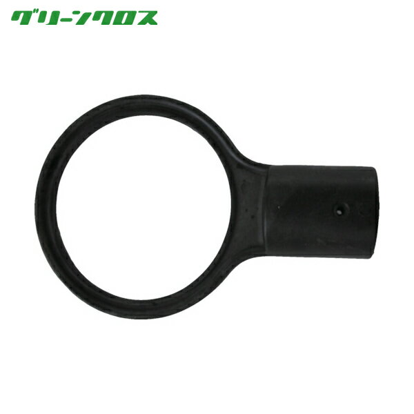 グリーンクロス コーンバー用リング 黒 (1本) 品番：1105050507