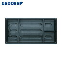 ゲドレー GEDORE ツールトローリー用 ケース 157.7×310mm (1個) 品番:1879227