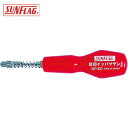 新亀製作所 サンフラッグ イッパツクン (1本) 品番:SP-60