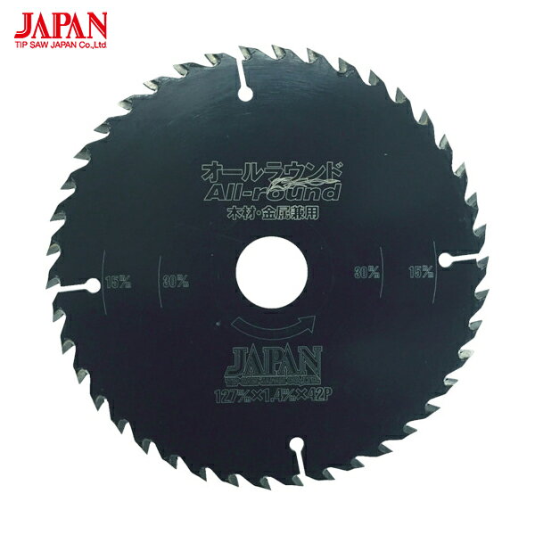 チップソージャパン スーパーマックス オールラウンド 木材～アルミ・鉄 万能タイプ 127×42P (1枚) 品番：SMA-127