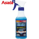 アサダ Asada 検知剤 ガス漏れ検知液 ビッグブルー 0.3L (1本) 品番:RT106