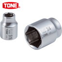 TONE(トネ) SUSソケット 対辺寸法5/16インチ 全長23mm (1個) 品番：S3SB-10