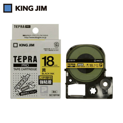 キングジム KING JIM テプラ PROテープ 18mm 強粘着ラベル 黄ラベル/黒文字 長さ8m (1個) 品番:SC18YW キングジム KING JIM テプラ PROテープ 18mm 強粘着ラベル 黄ラベル/黒文字 長さ8m (1個) 品番:SC18YW