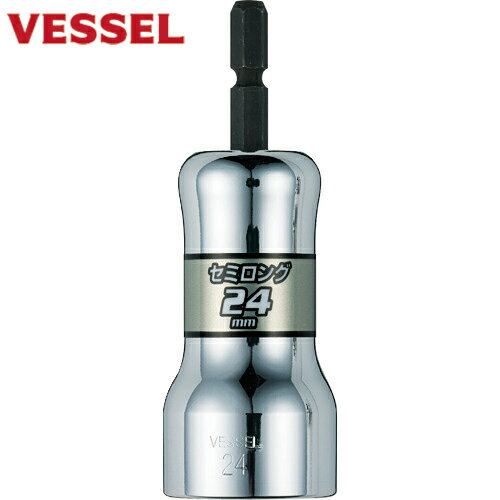 ٥å(VESSEL) åߥ󥰥åSL 2490mm (1) ֡SL202490