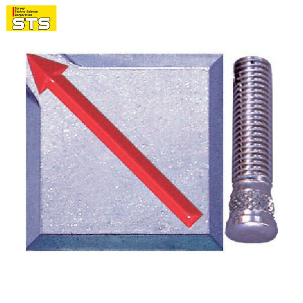 STS 境界用標示板（埋込用）SU-9 （4枚入） (1袋) 品番：SU-9