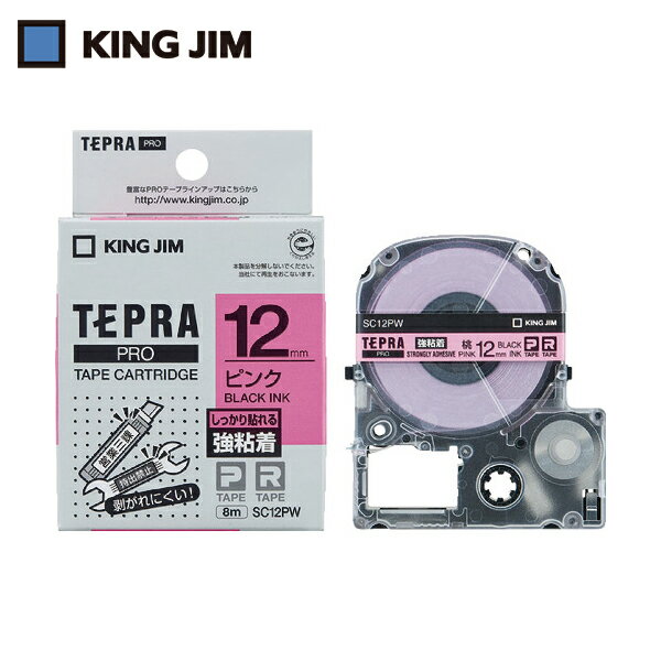 󥰥 KING JIM ƥץ PROơ 12mm Ǵ٥ ԥ󥯥٥/ʸ Ĺ8m (1) ֡SC12PW