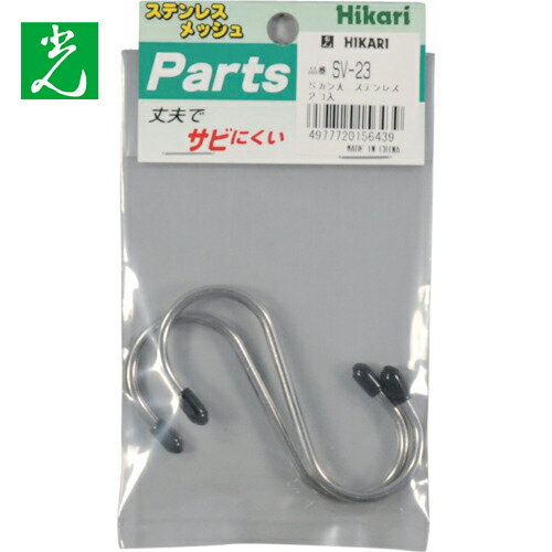  åѥͥѥѡ ƥ쥹 S 2P (1Pk) ֡SV-23