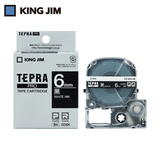キングジム KING JIM テプラ PROテープ 6mm 黒ラベル/白文字 長さ8m (1個) 品番:SD6K キングジム KING JIM テプラ PROテープ 6mm 黒ラベル/白文字 長さ8m (1個) 品番:SD6K