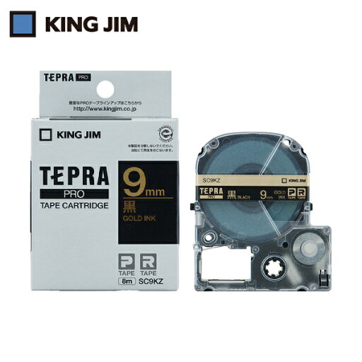 キングジム KING JIM テプラ PROテープ 9mm 黒ラベル/金文字 長さ8m (1個) 品番:SC9KZ キングジム KING JIM テプラ PROテープ 9mm 黒ラベル/金文字 長さ8m (1個) 品番:SC9KZ
