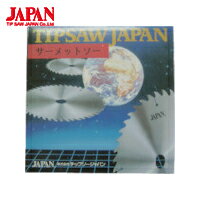 チップソージャパン ステンレスカットソー2 (1枚) 品番：ST-216