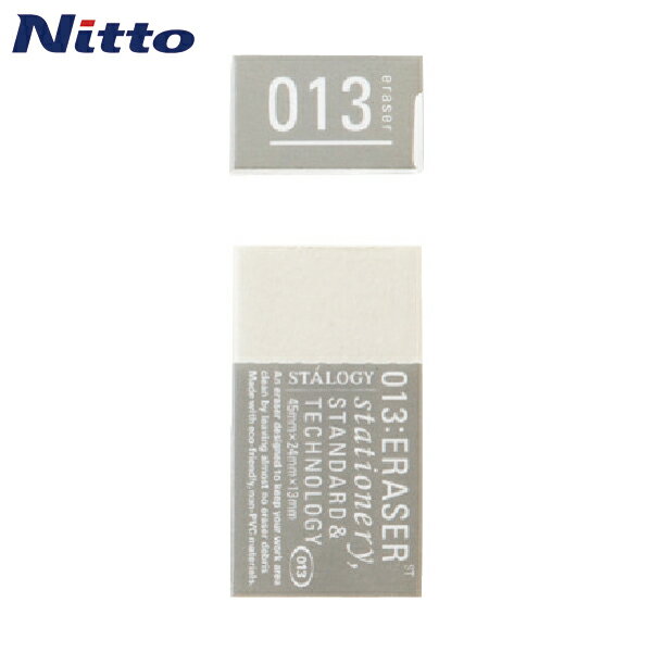 STALOGY 消しゴム (1個) 品番:S5510