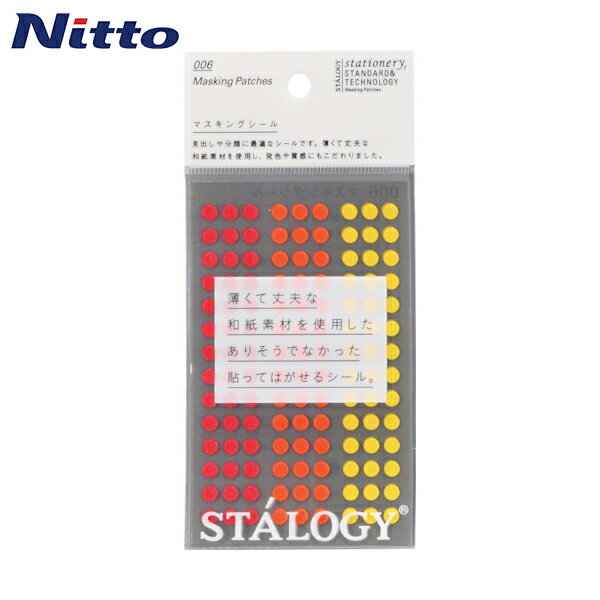 STALOGY ۃV[5mm Vbtt@C (1Pk) iԁFS2204