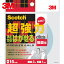 3M(꡼) å ĶϤʤΤˡȤϤξ̥ơ  15mm3M(꡼) (1) ֡SRR-15