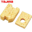 タジマ tajima 墨つぼ用交換部品 パーフェクト墨つぼ10用つぼ綿セット (1袋) 品番:SUM10-WAT