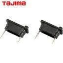 タジマ tajima 水平出し糸巻 ピーライン白糸巻用オフセット据付針 (1Pk) 品番:SI-HARI
