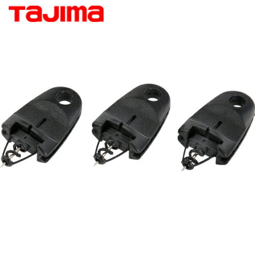 タジマ tajima 水平出し糸巻 ピーライン白糸巻用かるこ (1Pk) 品番：SI-KAL
