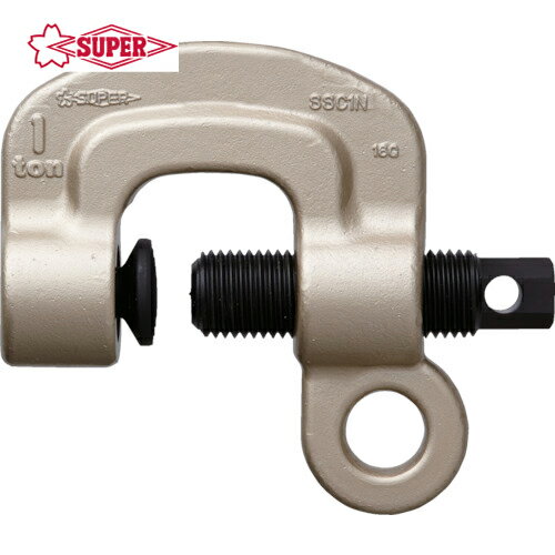 スーパーツール(SUPERTOOL) ねじ式クランプ スクリューカムクランプ(シングル・アイ型) 基本使用荷重0.5t (1台) 品番：SSC0.5N