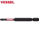 ベッセル VESSEL サキスボ 段付ビット 2本組 SS16 (+)2×82mm (1Pk) 品番:SS162082