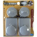 Benry ベンリー カギつきロックマン2 2P シルバー (1Pk) 品番:SB-LM20S-2P