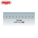 ニッサチェイン ステンマンテルチェイン 30m (1本) 品番:SM132
