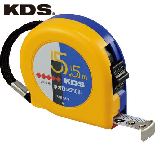 KDS(ムラテックKDS) ネオロック16巾5.5m (1個) 品番：S16-55NBP