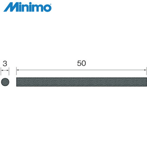 ミニモ ダイヤモンドファイバーストーンチップ#400 Φ3 (1本) 品番：SA7401