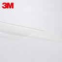 3M(スリーエム) スコッチティント 飛散防止フィルム SH2CLAR A3 (1巻) 品番：SH2CLAR A3