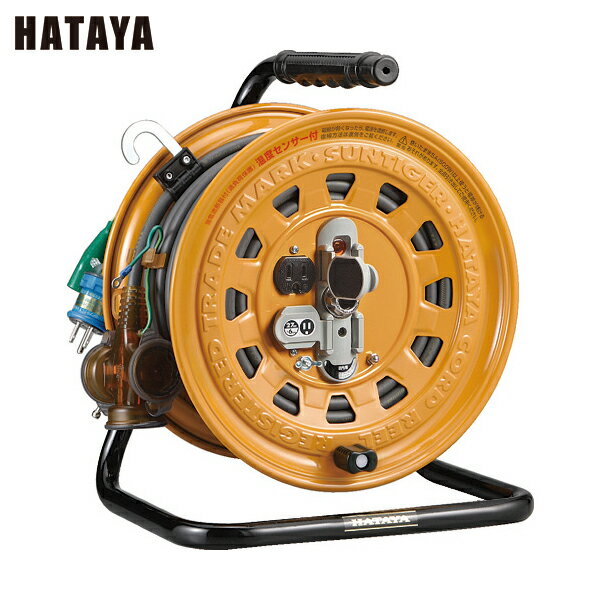 ハタヤ 電工ドラム 延長コードリール 逆配電型コードリール マルチテモートリール単相100Vアース付27+6..