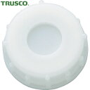 TRUSCO(トラスコ) T0207斜め側用キャップ (1個) 品番：T2045