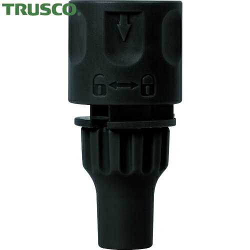 トラスコ TRUSCO ストップ付きホースコネクタ 7.5〜9mm (1個) 品番：THCS-759