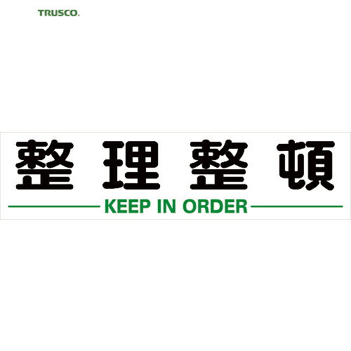 TRUSCO(ȥ饹) ޥͥåȼɸ 300X1200  (1) ֡TKHM-312SS