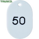 TRUSCO(トラスコ) 番号入小判札 大 60X4