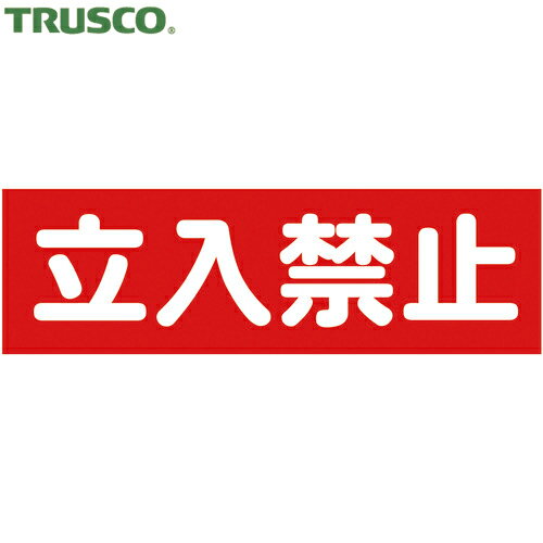 6/4 20:006/11 01:59 ݥ2! ŷѡSALEۥȥ饹 TRUSCO ޥͥåɸ 120mmX360mm Ωػ  (1) ֡TMSTKY-1236