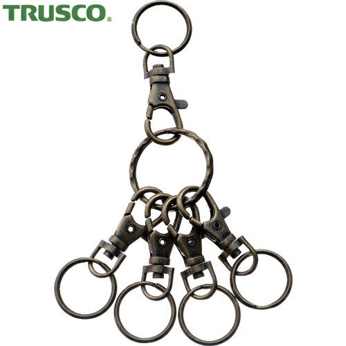 トラスコ TRUSCO キーホルダー リング ブロンズ (1個) 品番：TKHR-BZ