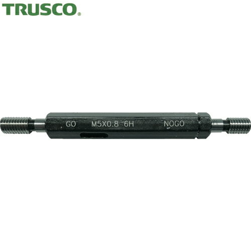 トラスコ TRUSCO ねじ用限界ゲージ プラグ 6H M5×0.8 (1個) 品番：TGGPIP6H-M5X0.8