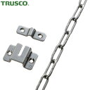 トラスコ TRUSCO チェーンホルダーセット (1S) 品番:TCH-3SET