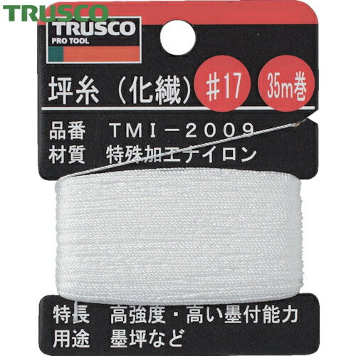 ɤ㤨֥ȥ饹 TRUSCO ϤĤ ڻʲ #17 35m (1 ֡TMI-2009פβǤʤ181ߤˤʤޤ