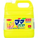 ライオン Lion 業務用 ママレモン 4L (1本) 品番:SYMG4