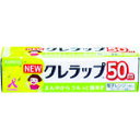 【6/22 20:00~6/27 01:59迄 ポイント2倍 お買い物マラソン】 クレハ KUREHA NEWクレラップ 15cmx50m (1本) 品番:151508