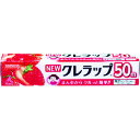 【6/22 20:00~6/27 01:59迄 ポイント2倍 お買い物マラソン】 クレハ KUREHA NEWクレラップ 22cmx50m (1本) 品番:152505