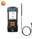 TESTO テストー 熱線式風速計 testo 440 熱線式式風速プローブセット (1S) 品番:0563 4400