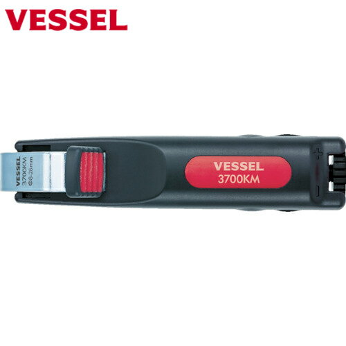 ベッセル(VESSEL) ケーブルストリッパー 3700KM シース外径8〜28mm (1丁) 品番：3700KM