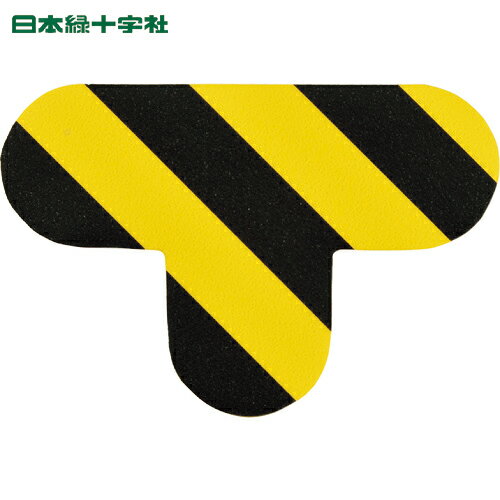 緑十字 路面表示ステッカー T型 黄/黒 QCT-TR 100×150mm 10枚組 PVC (1組) 品番：403025