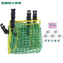 日本緑十字 防災用品 防災ネット 落ちないくん2 1800 (1組) 品番:380360