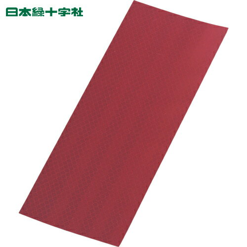 日本緑十字 安全標識 3Mカプセルプリズム型高輝度反射シート 赤 SL90-R 90×250mm (1枚) 品番：390006